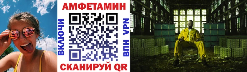 купить наркотики цена  Дубна  АМФ Розовый 