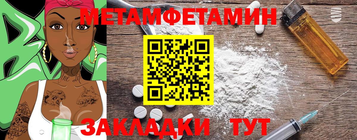 Amphetamine VHQ Дубна
