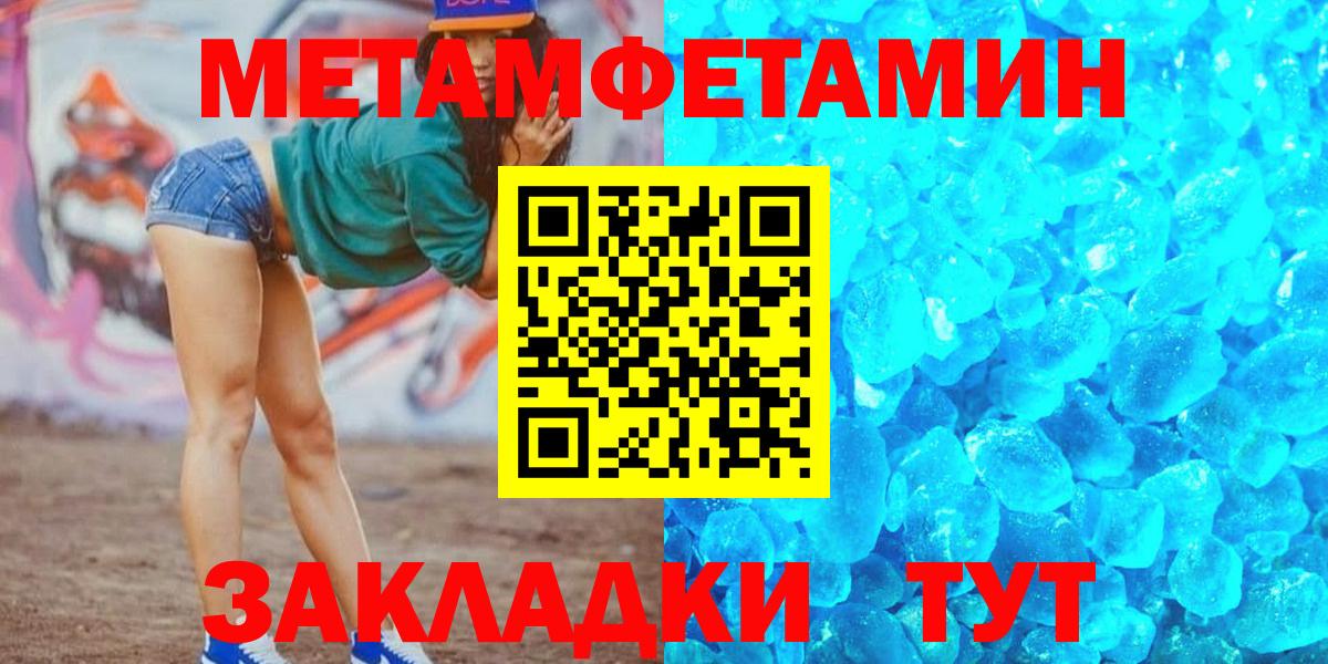 АМФЕТАМИН Premium  Вход с VPN  Amphetamine  Дубна 