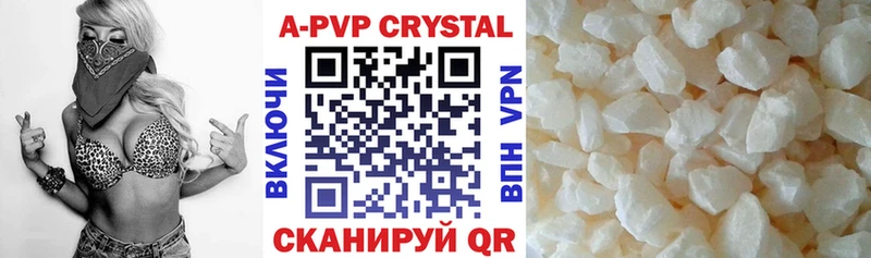 ОМГ ОМГ как войти Дубна Alpha-PVP СК купить наркотики цена