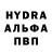 Метадон белоснежный Sypeow