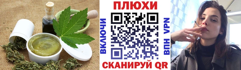 Canna-Cookies марихуана  Дубна 