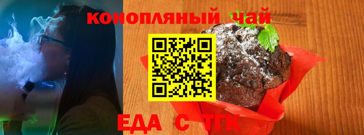 Canna-Cookies марихуана  Дубна 