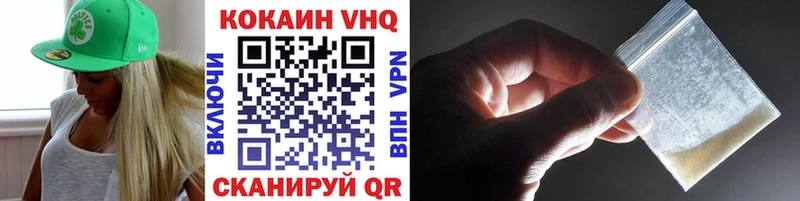 COCAIN FishScale  Дубна 