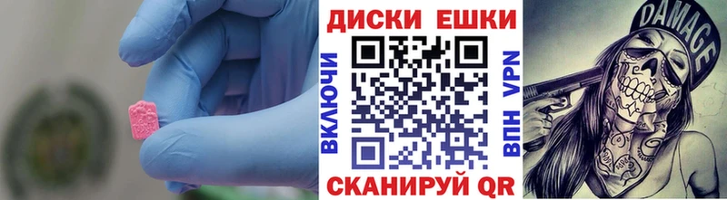 omg tor  купить  цена  Дубна  Ecstasy 280мг 