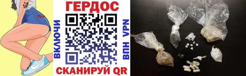 дарк нет наркотические препараты Дубна ГЕРОИН белый