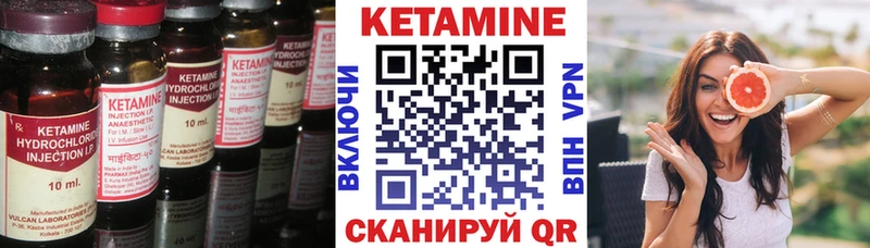 блэк спрут tor  Дубна  КЕТАМИН ketamine 