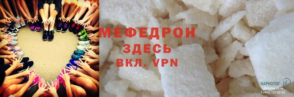 амфетамин Горняк