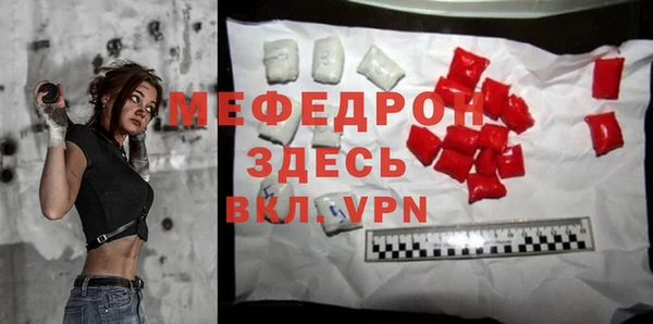 гидра Елизово