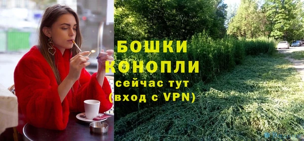 амфетамин Горняк