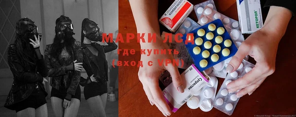 амфетамин Горняк