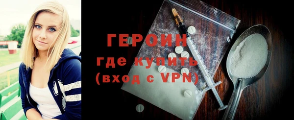 молекула духа Горно-Алтайск