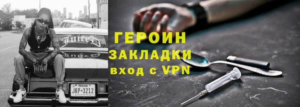 амфетамин Горняк