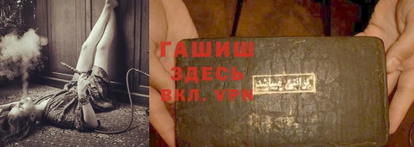 амфетамин Горняк