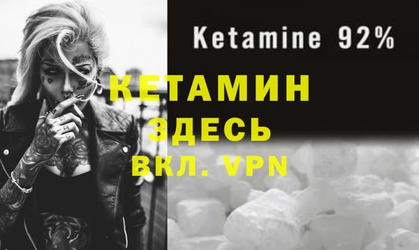 амфетамин Горняк