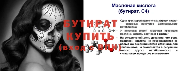 амфетамин Горняк