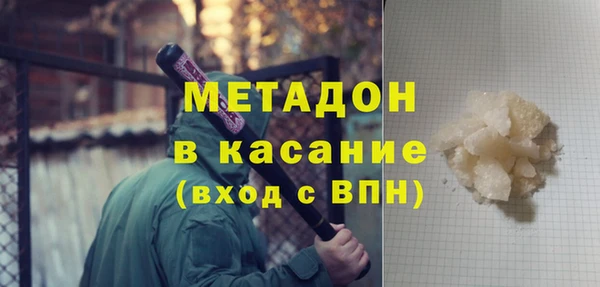 амфетамин Горняк
