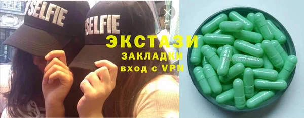 молекула духа Горно-Алтайск