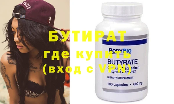 амфетамин Горняк
