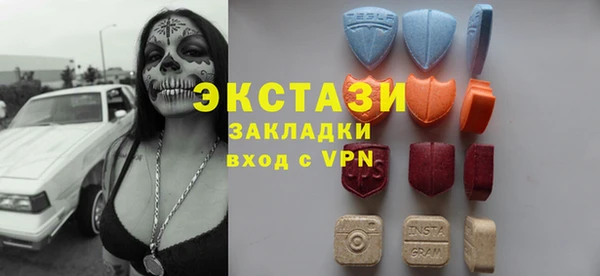 MDMA Premium VHQ Ханты-Мансийск