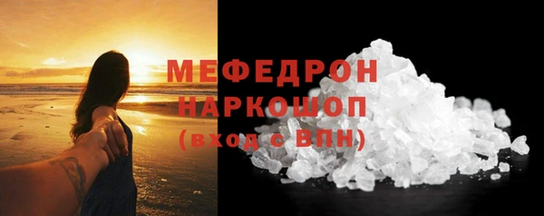 молекула духа Горно-Алтайск