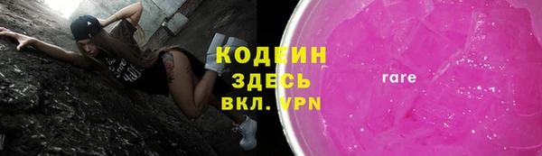 spice Хадыженск