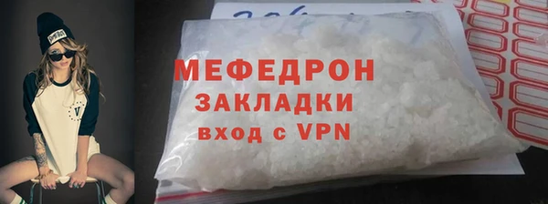 амф Горнозаводск
