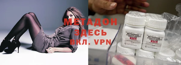 молекула духа Горно-Алтайск