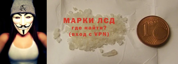 амф Горнозаводск