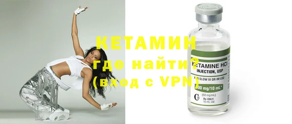 молекула духа Горно-Алтайск