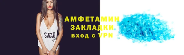 молекула духа Горно-Алтайск