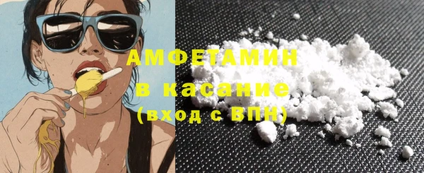 амфетамин Горняк