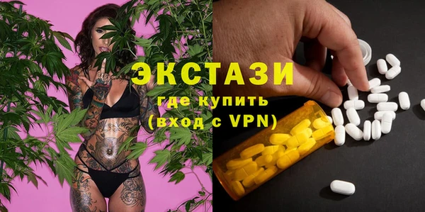 амф Горнозаводск