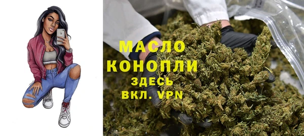 амфетамин Горняк