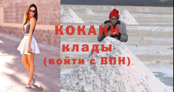 амф Горнозаводск
