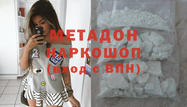 амф Горнозаводск