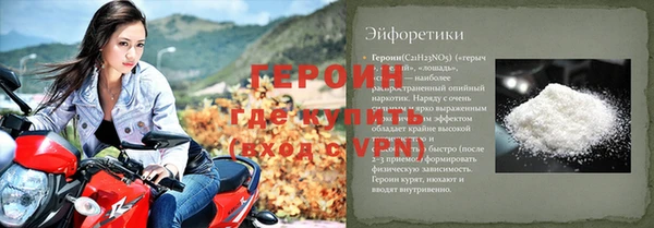 амфетамин Горняк