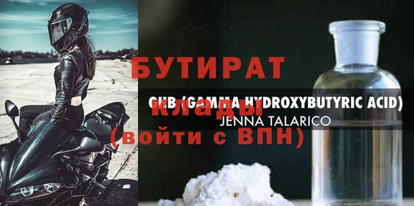 амф Горнозаводск