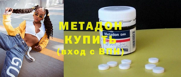 амфетамин Горняк
