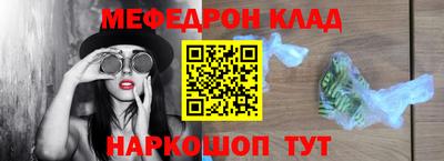 тгк Балаково