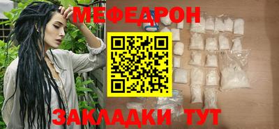 тгк Балаково