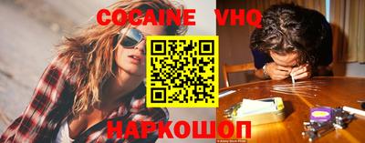 гашиш Балашиха