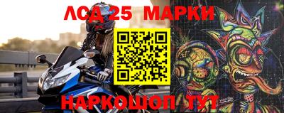 бошки Бузулук