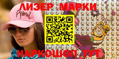 прущие грибы Будённовск