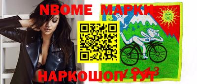 бошки Бузулук