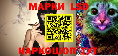 тгк Балаково