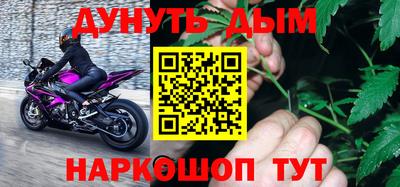 бошки Бузулук