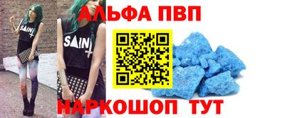 прущие грибы Будённовск