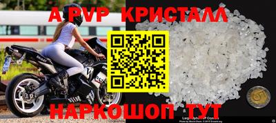 тгк Балаково