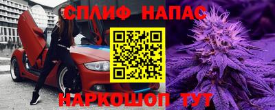 тгк Балаково
